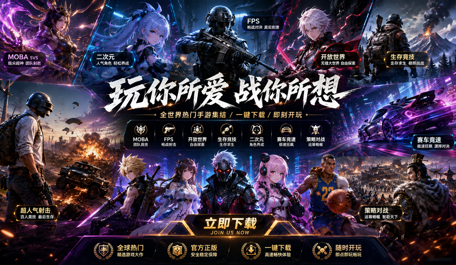 Play Ora Club banner 3