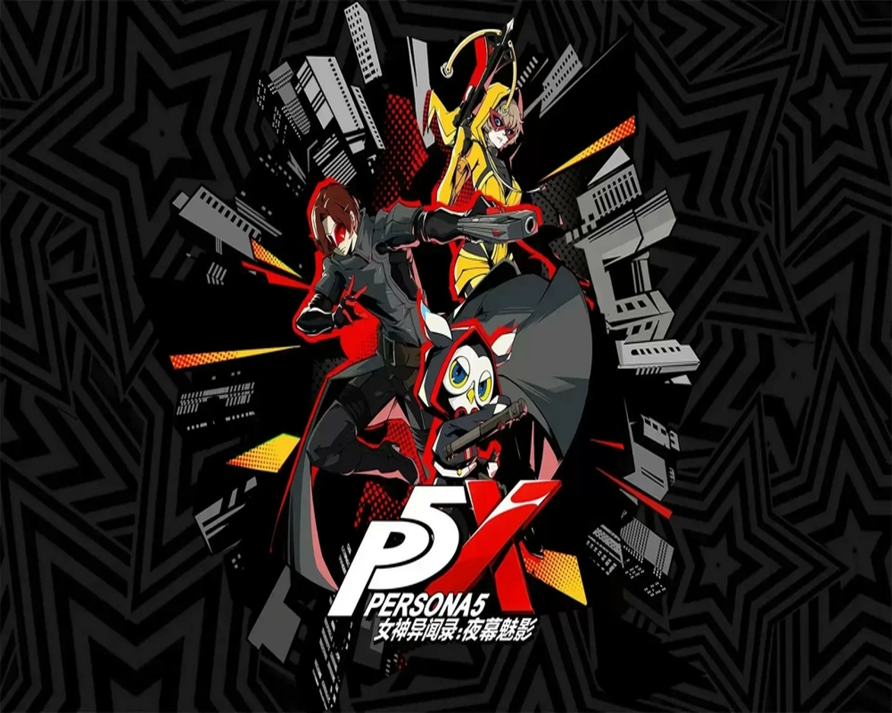 Persona 5 The Phantom X (SEA)
